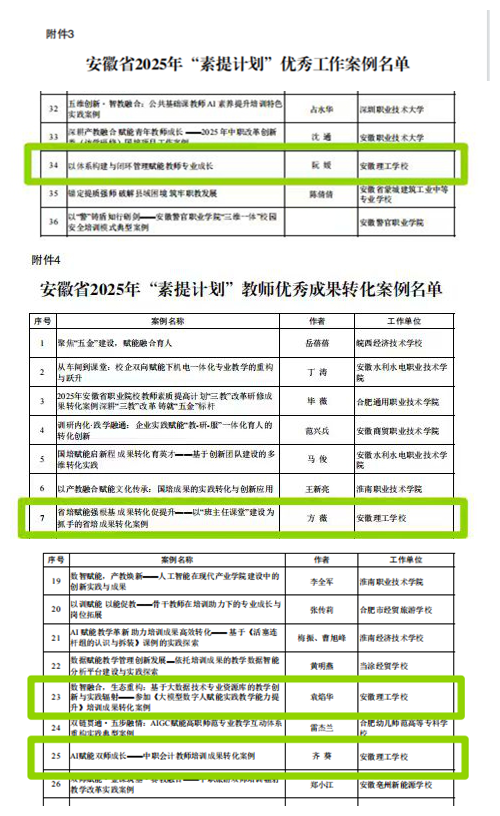 微信圖片_20260512093843_268_324.png